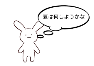 ４コマ漫画「悪夢」の１コマ目