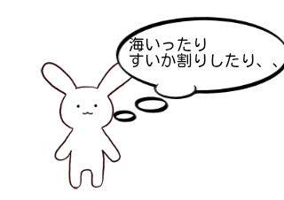 ４コマ漫画「悪夢」の２コマ目