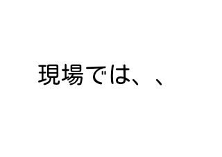 ４コマ漫画「そうじゃないのよ」の２コマ目