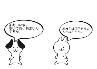 ４コマ漫画「ロロロロでことわざを学ぶ（？）」の２コマ目