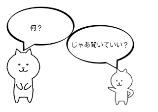 ４コマ漫画「頭のいい子供」の２コマ目