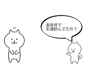 ４コマ漫画「頭のいい子供」の３コマ目