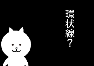 ４コマ漫画「トロッコ問題」の４コマ目