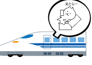 ４コマ漫画「新幹線」の２コマ目