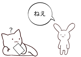 ４コマ漫画「疑問」の２コマ目
