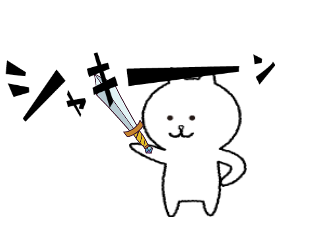 ４コマ漫画「無題」の２コマ目
