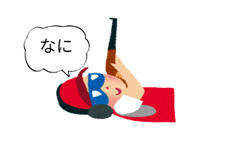 ４コマ漫画「けいさつ part ２」の２コマ目