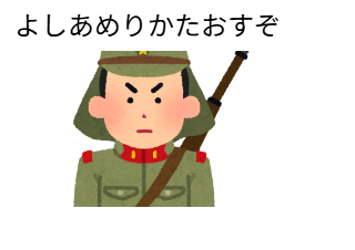 ４コマ漫画「tatakai」の２コマ目