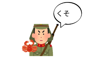 ４コマ漫画「無題」の１コマ目