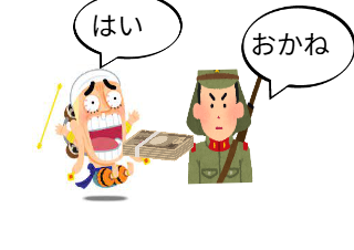 ４コマ漫画「無題」の３コマ目
