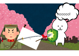 ４コマ漫画「katana」の３コマ目