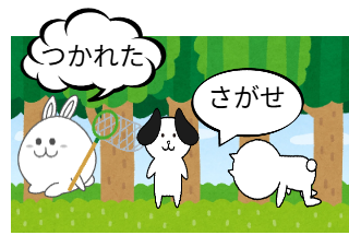 ４コマ漫画「虫取り」の２コマ目