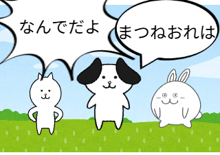 ４コマ漫画「虫取り」の３コマ目