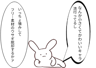４コマ漫画「著作キュン法第１１３条」の１コマ目