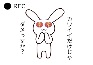 ４コマ漫画「著作キュン法第１１３条」の３コマ目