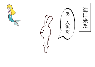 ４コマ漫画「アンダー・ザ・死ー」の２コマ目