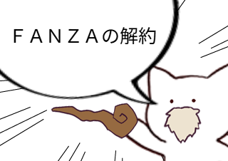 ４コマ漫画「少しだけYou can」の４コマ目