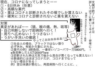 ４コマ漫画「久々だねー」の４コマ目