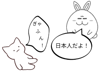 ４コマ漫画「チェックアウト」の４コマ目