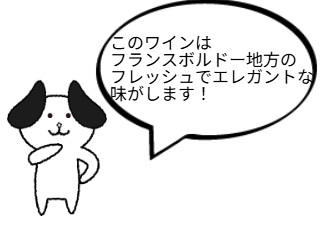 ４コマ漫画「料理長」の２コマ目