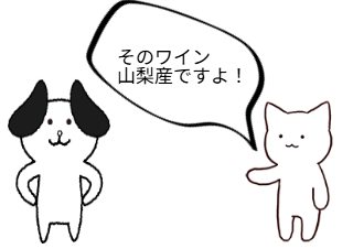 ４コマ漫画「料理長」の３コマ目