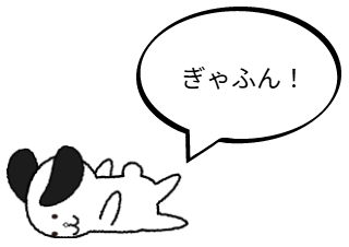 ４コマ漫画「料理長」の４コマ目