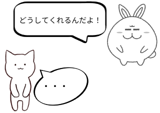 ４コマ漫画「もののけホテル」の２コマ目