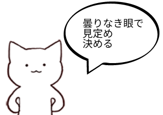 ４コマ漫画「もののけホテル」の３コマ目