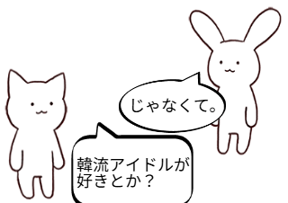４コマ漫画「支配人」の２コマ目
