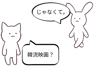 ４コマ漫画「支配人」の３コマ目