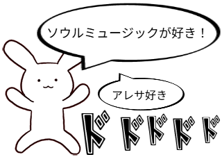 ４コマ漫画「支配人」の４コマ目