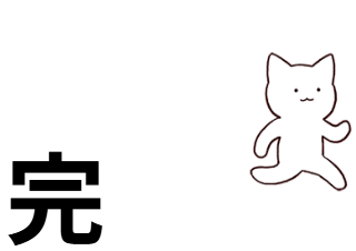 ４コマ漫画「丸谷家の一族」の４コマ目