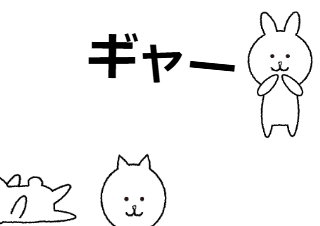 ４コマ漫画「丸谷家の一族 その２」の１コマ目