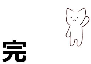 ４コマ漫画「丸谷家の一族 その２」の４コマ目