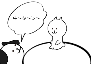 ４コマ漫画「トロロ」の３コマ目
