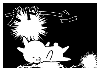 ４コマ漫画「こけた」の３コマ目