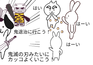 ４コマ漫画「桃太郎の刃・・」の１コマ目