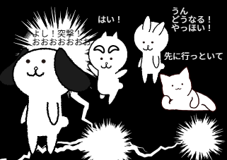 ４コマ漫画「桃太郎の刃・・」の３コマ目