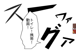 ４コマ漫画「桃太郎のもう一つの物語・・」の２コマ目