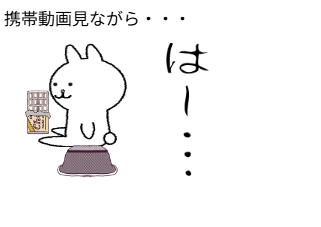 ４コマ漫画「桃太郎のもう一つの物語・・」の３コマ目