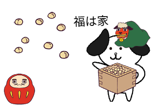 ４コマ漫画「鬼は外福は・・・」の２コマ目