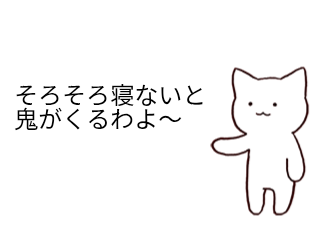 ４コマ漫画「無題」の２コマ目