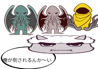 ４コマ漫画「無題」の４コマ目