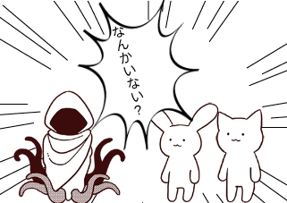 ４コマ漫画「けっきょく．．．」の１コマ目