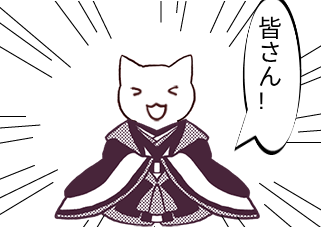 ４コマ漫画「ありがと」の１コマ目
