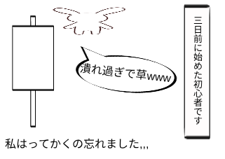 ４コマ漫画「ありがと」の２コマ目