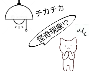 ４コマ漫画「おいおい怖すぎ〜る」の１コマ目