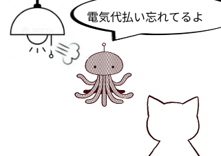 ４コマ漫画「おいおい怖すぎ〜る」の３コマ目