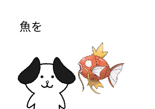 ４コマ漫画「いぬ汁」の１コマ目