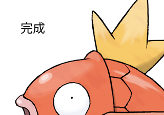 ４コマ漫画「いぬ汁」の３コマ目